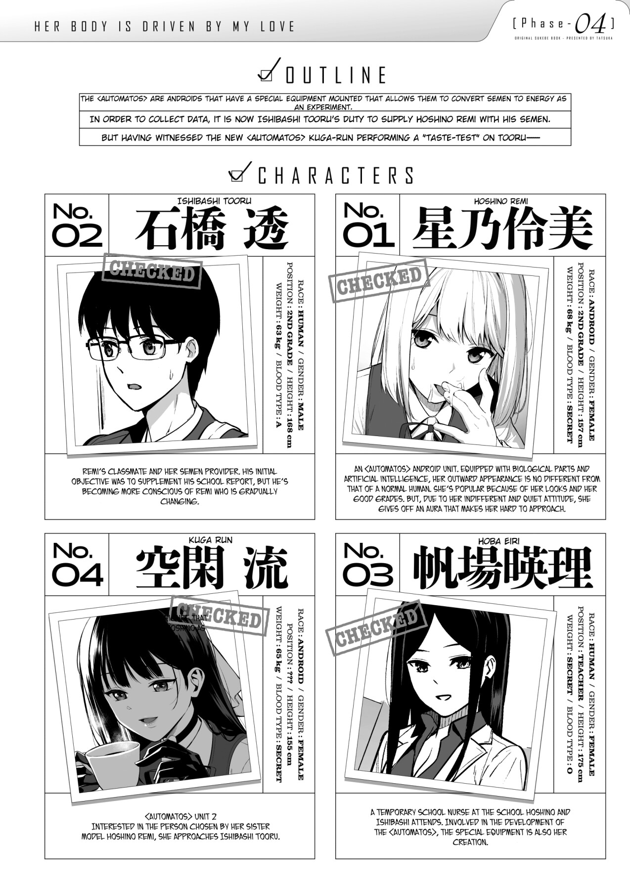 Hentai Manga Comic-Kanojo wa Boku no Taieki de Ugoiteiru Phase. 04-Read-4